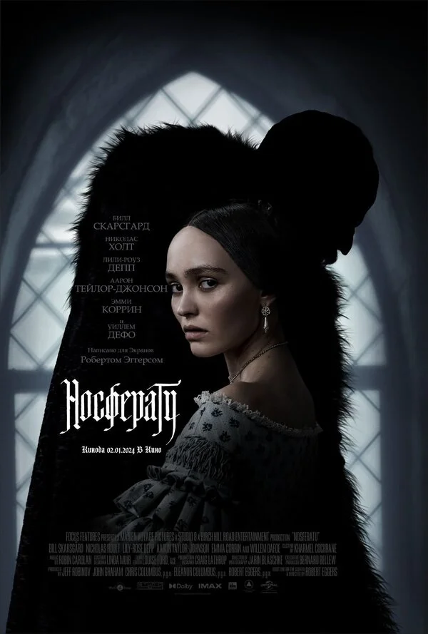 Lordfilm Background